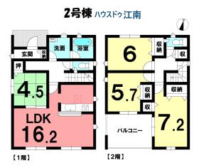間取画像