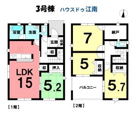 間取画像