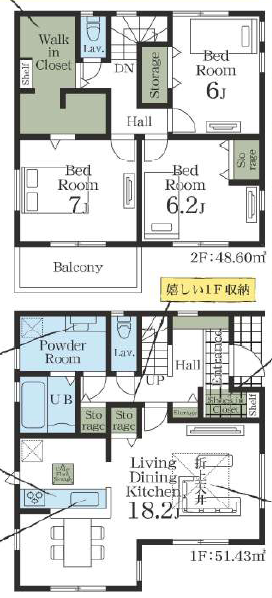 【間取り】