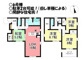 間取画像