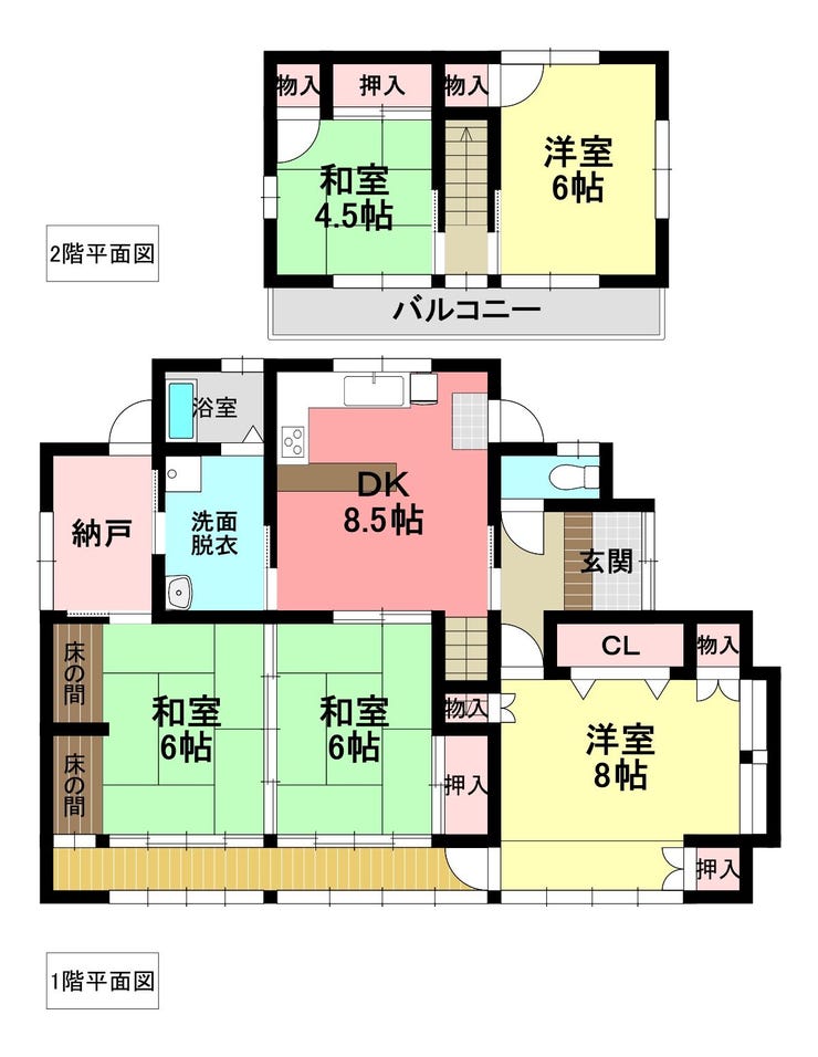【間取り】
5DK+S