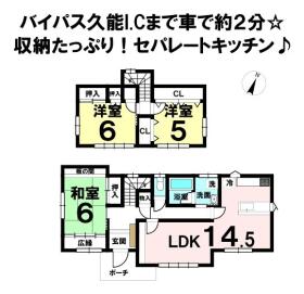 間取画像