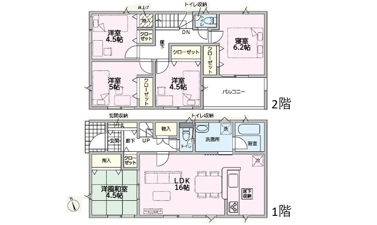 【間取り】