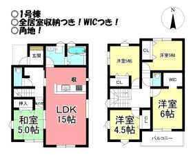 間取画像