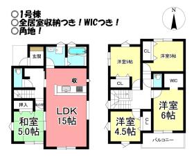 間取画像