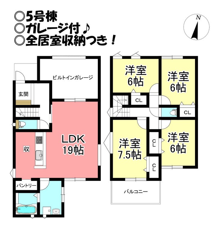 【間取り】