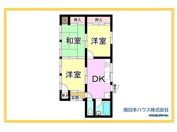 坂之上４丁目 中古戸建