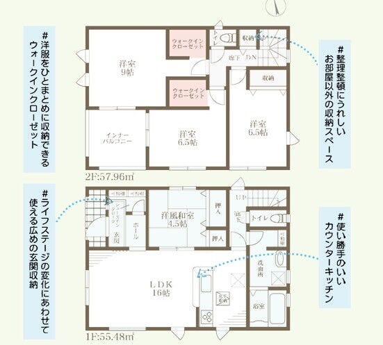 【間取り】
広すぎず、狭すぎず、家族で暮らすには理想的な間取りです
