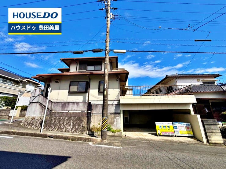 【即日ご案内可能!】不動産のことなら何でもお気軽にお問合せください!/ハウスドゥ豊田美里
