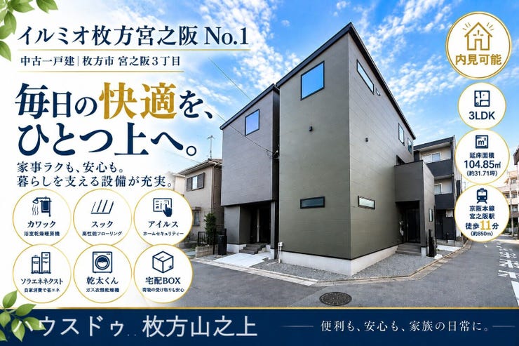 【外観】