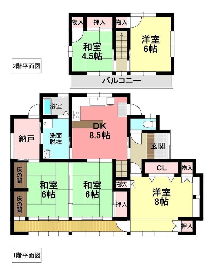 【間取り】
5DK+S