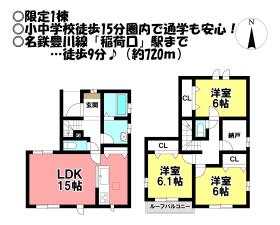 間取画像
