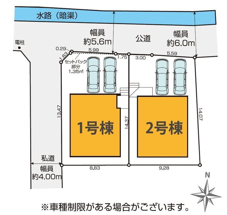 ■2号棟・2台駐車可能■