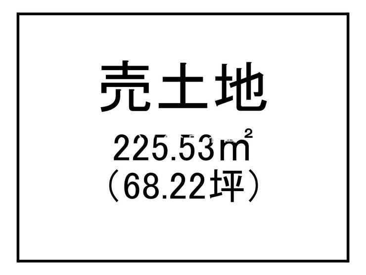 上福元町 売土地