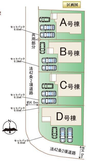 ■C号棟・車3台駐車可能■