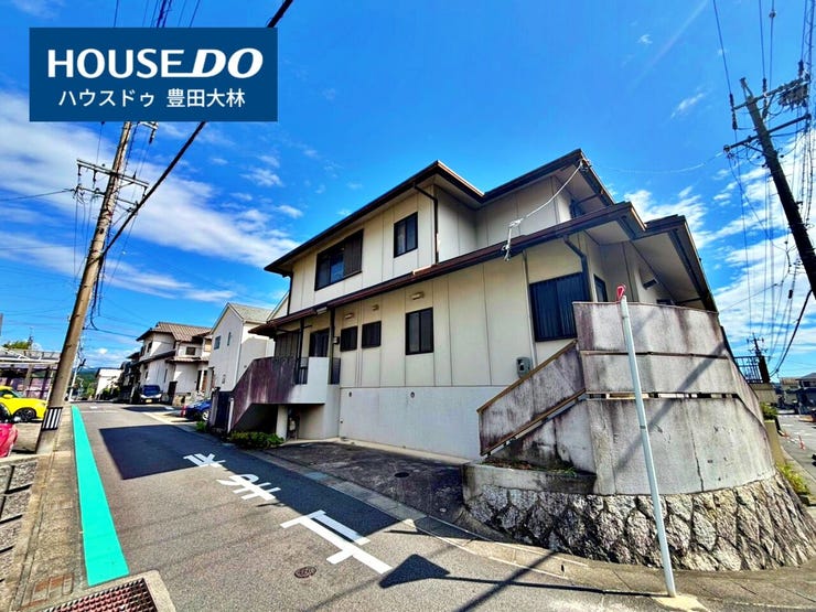 *前山小学校・豊南中学校*
見るだけ聞くだけOK!【お気軽に資料請求!不動産のことならなんでも/ハウスドゥ豊田大林】