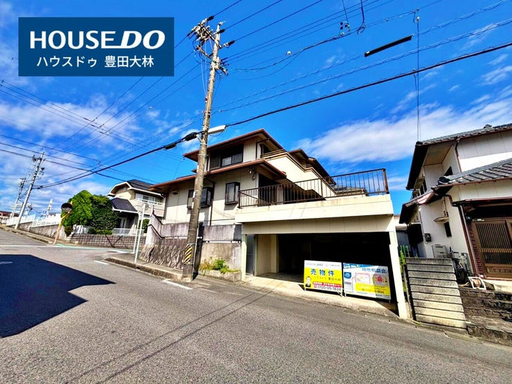 *前山小学校・豊南中学校*
見るだけ聞くだけOK!【お気軽に資料請求!不動産のことならなんでも/ハウスドゥ豊田大林】