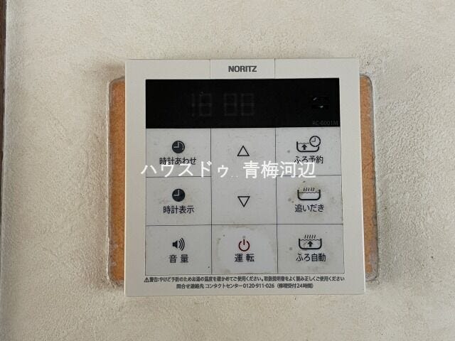給湯器:ボタン一つでお湯はりや追い炊きができます。