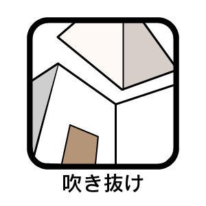【室内設備】