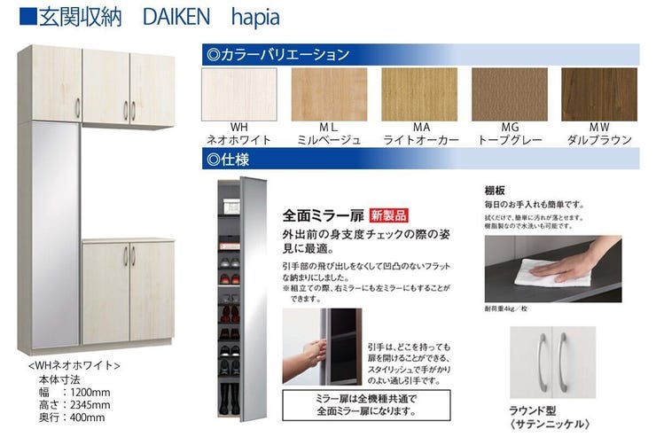 ●玄関パース●玄関には大型シューズボックスがございます。全身鏡付きなので、お出かけ前に靴を履いて身だしなみチェックができます。(南アルプス市加賀美 新築建売住宅)