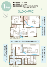 間取画像