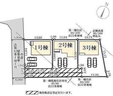 【全体区画図】