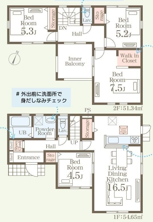 【間取り】