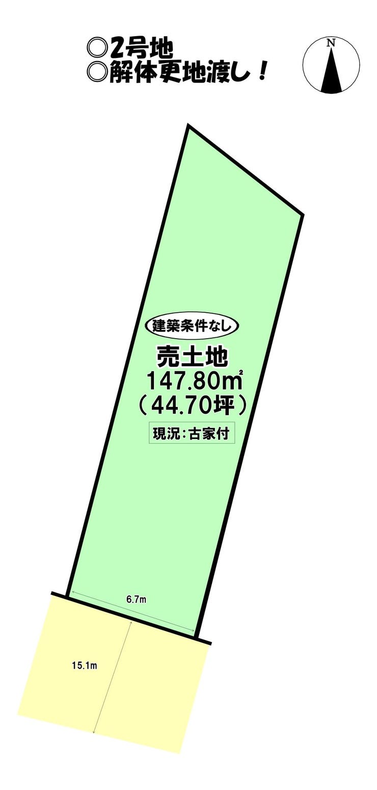【区画図】