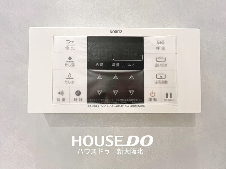 ■寒い冬でも安心の追い炊き機能付き!
■冷めてしまったお風呂もボタン一つでカンタンにポカポカのお風呂へ!