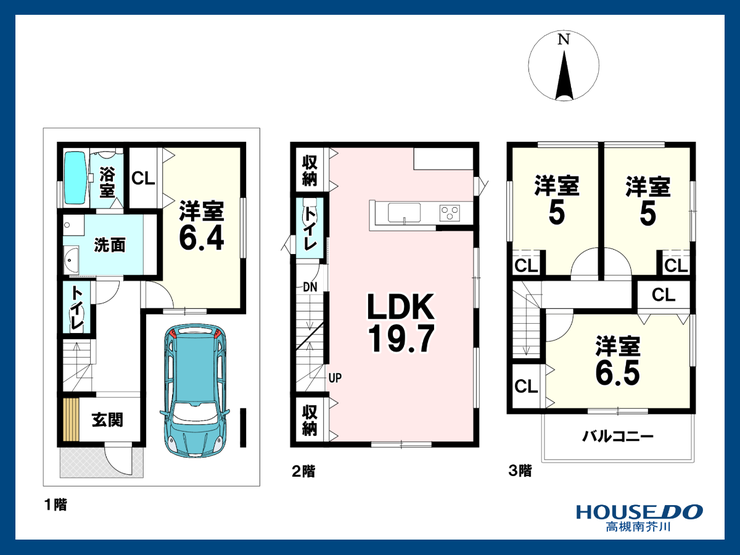 【間取り】
1階に水回りと洋室(納戸)を集約し家事動線に配慮した設計です。2階全体に配した約20帖のLDKは開放感があり、3階の各居室には収納スペースを備えた使い勝手の良い4LDKです。