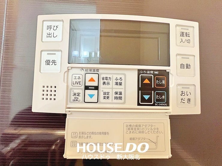 ■追い炊き機能付きなので、家族のライフスタイルに合わせて時間差での入浴も可能です!
■お好きな時間にポカポカのお湯につかることができます♪