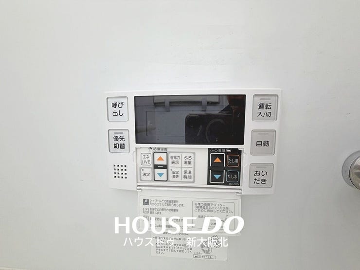 ■追い炊き機能付きなので、家族のライフスタイルに合わせて時間差での入浴も可能です!
■お好きな時間にポカポカのお湯につかることができます♪