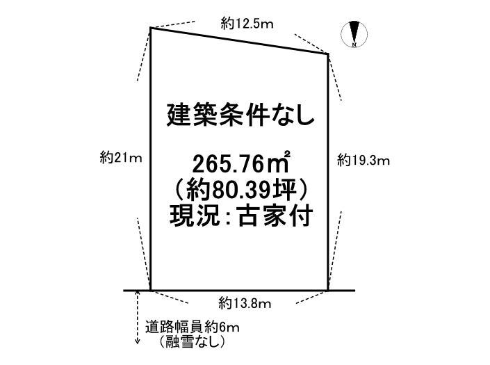 【区画図】
建築条件なしのためお好きなハウスメーカーで建築できます!住宅ローンやハウスメーカー紹介もワンストップで対応いたします♪