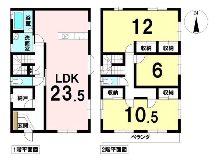 【間取り】