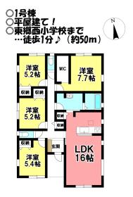 間取画像