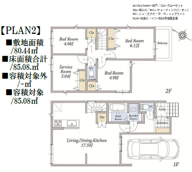 【間取り】
【Floor Plan】
3SLDK+カースペース1台
※図面と完成時に相違がある場合は現況優先とします。