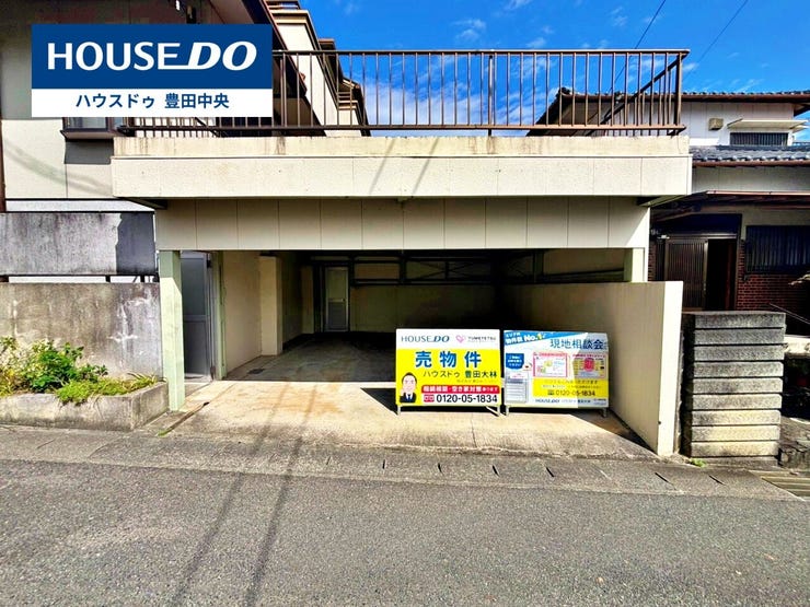 ◆見学予約受付中◆
現地をご覧いただき、周辺環境なども一緒に
ご確認いただけます!