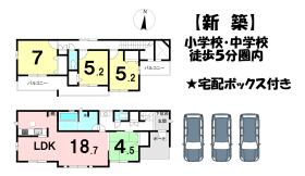間取画像