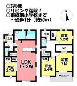 間取画像