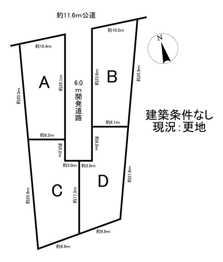 【区画図】