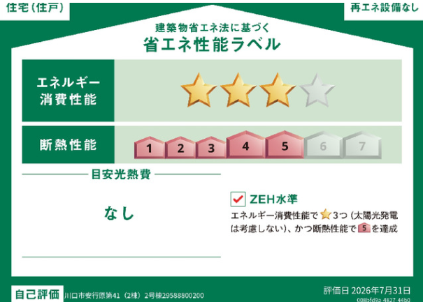 【その他】