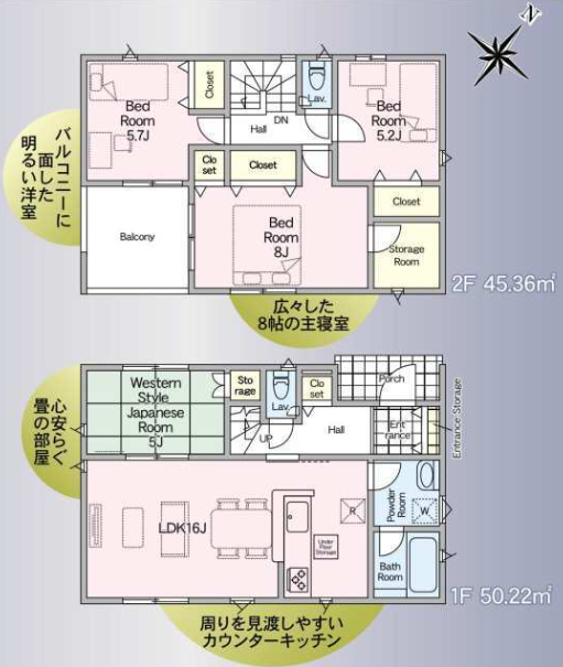 【間取り】