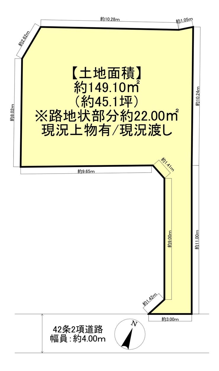 【区画図】
◇土地面積:約149.10㎡(約45.1坪)
→建築条件なし♪お好きなハウスメーカー様や工務店様で夢のマイホームを♪
→ライフライン:上下水・都市ガス