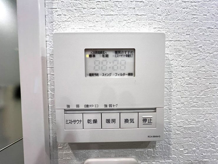 ◇ミストサウナ&浴室暖房乾燥機付き♪