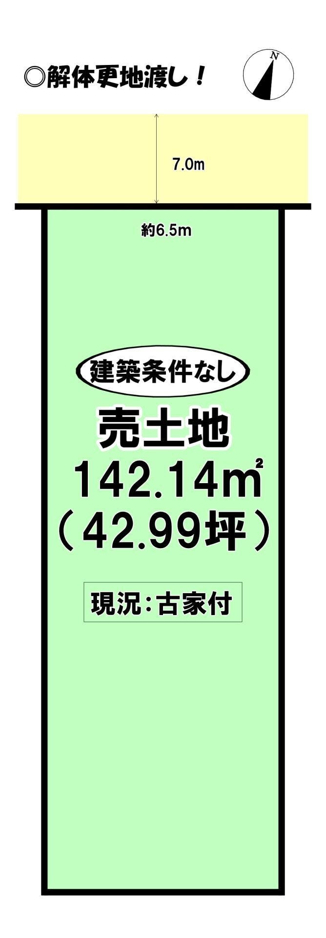 【区画図】