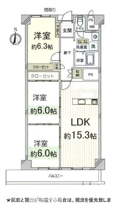 【間取り】