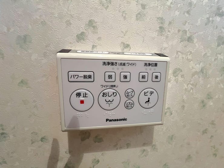 ◇温水洗浄付き