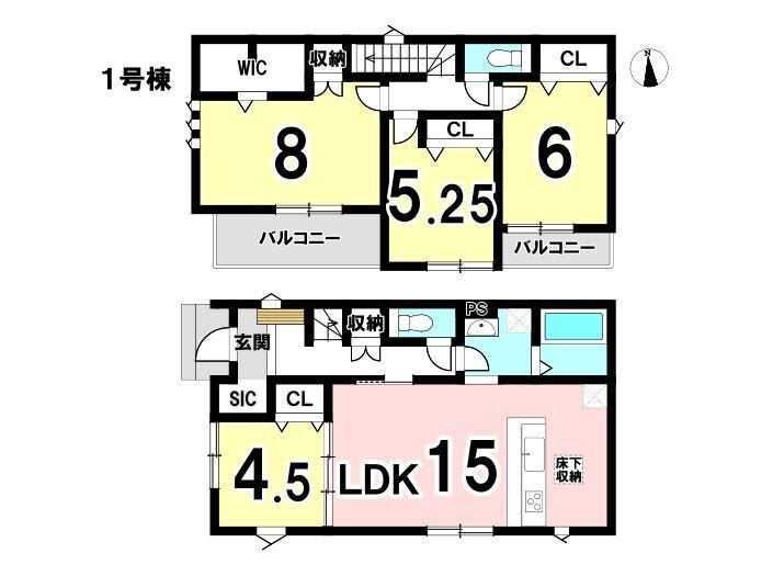 【間取り】