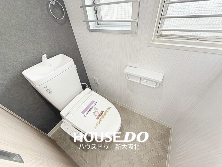 ■嬉しい温水便座付きトイレ!
■寒い冬でも便座を温めることができるので、快適にご使用いただくことができます!