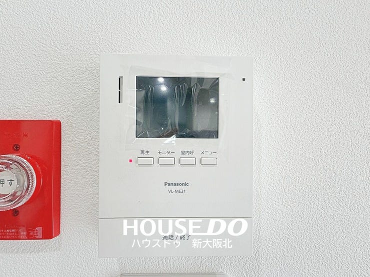 ■モニター付きインターホンは来客が誰かを確認してから応答できるので、一人暮らしや高齢者・小さな子どもがいるご家庭でも安心です!